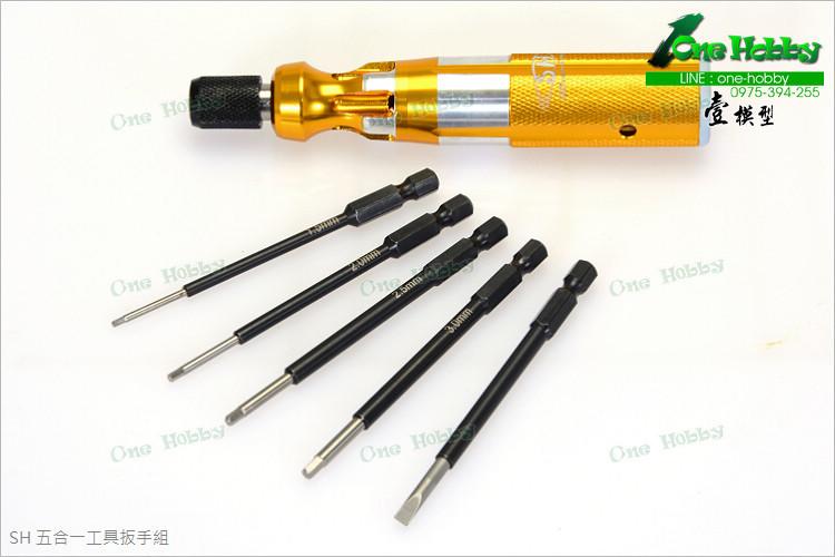 《One-Hobby》SH五合一工具扳手組（金色），高整合度、攜帶方便、操作容易！