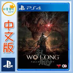 Wo Long: Fallen Dynasty Deluxe Edition - PS5 卧龙：苍天陨落限定版- Gamers Hideout