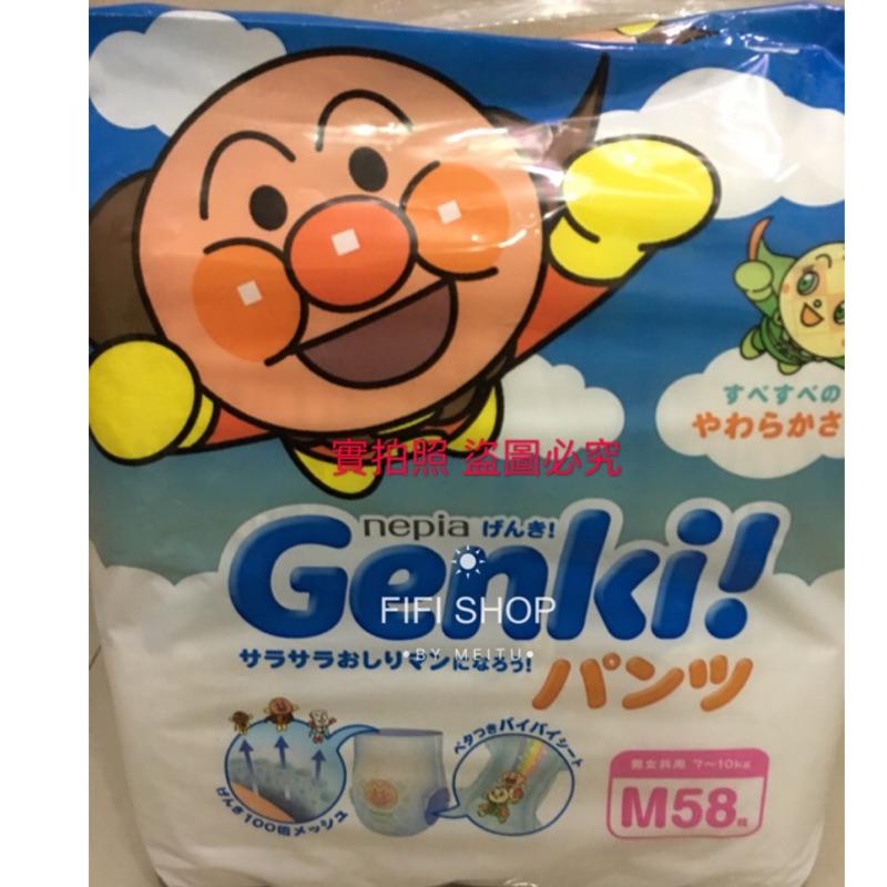 💕免運可刷卡💕日本境內Nepia genki/Nepia-genki麵包超人尿布/元氣王子尿布 褲型