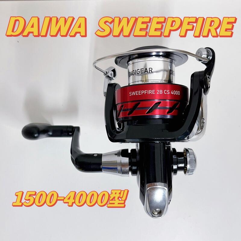 【JS】【全型號】日本DAIWA SWEEPFIRE 2B CS 捲線器 現貨開發票 金屬線環 路亞輪遠投
