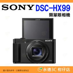 sony hx99 - 人氣推薦- 2024年2月| 露天市集