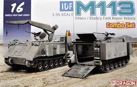 DRAGON 威龍模型 3622 IDF M113 裝備車&現場維修車 1/35