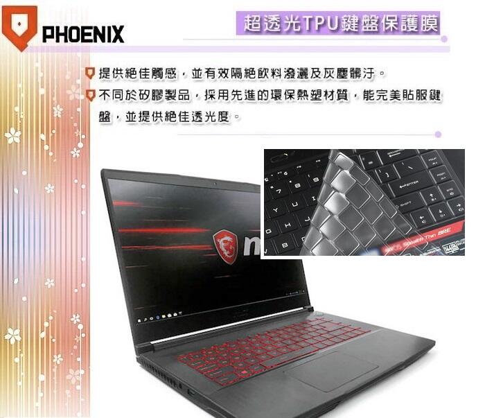 『PHOENIX』MSI GF63 9SC 9SCXR 專用 超透光 非矽膠 鍵盤膜 鍵盤保護膜