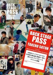 takeru satoh - 人氣推薦- 2024年3月| 露天市集