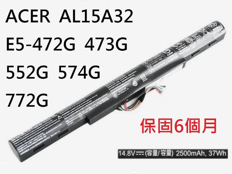 軒林 全新 AL15A32 電池 適用ACER E5-432G V3-574G EX2511G F5-571#CC081