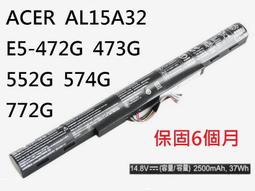 軒林 全新 AL15A32 電池 適用ACER E5-432...