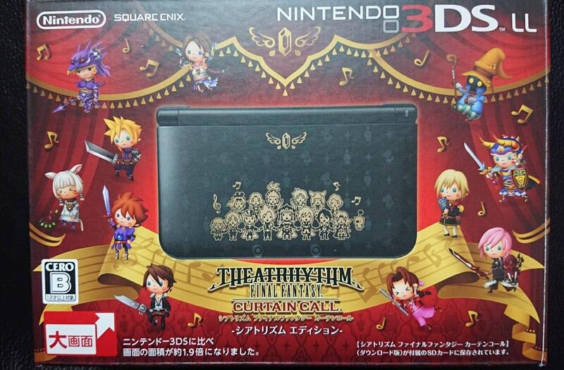 Nintendo 3DS LL シアトリズムファイナルファンタジーエディション Nintendo 3DS LL シアトリズムファイナルファンタジーエディション
