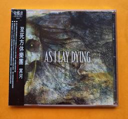 【馬雅音樂】As I Lay Dying 至死方休樂團 / 冥河CD，正版全新