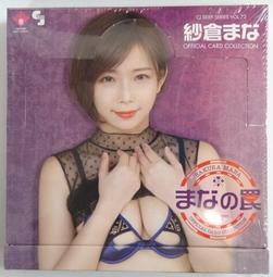 CJ SEXY CARD 鳳かなめ 直筆サインカード シリアルNo.02/20 CJ SEXY