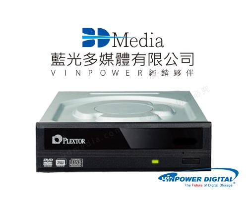 【藍光多媒體】純正日本設計 PLEXTOR PX-891SAF 24倍速DVD燒錄機(裸裝)~890元免運費~
