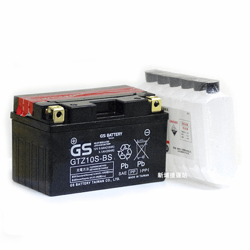 GTZ10S-BS=TTZ10S統力GS 10號機車電池電瓶可自取