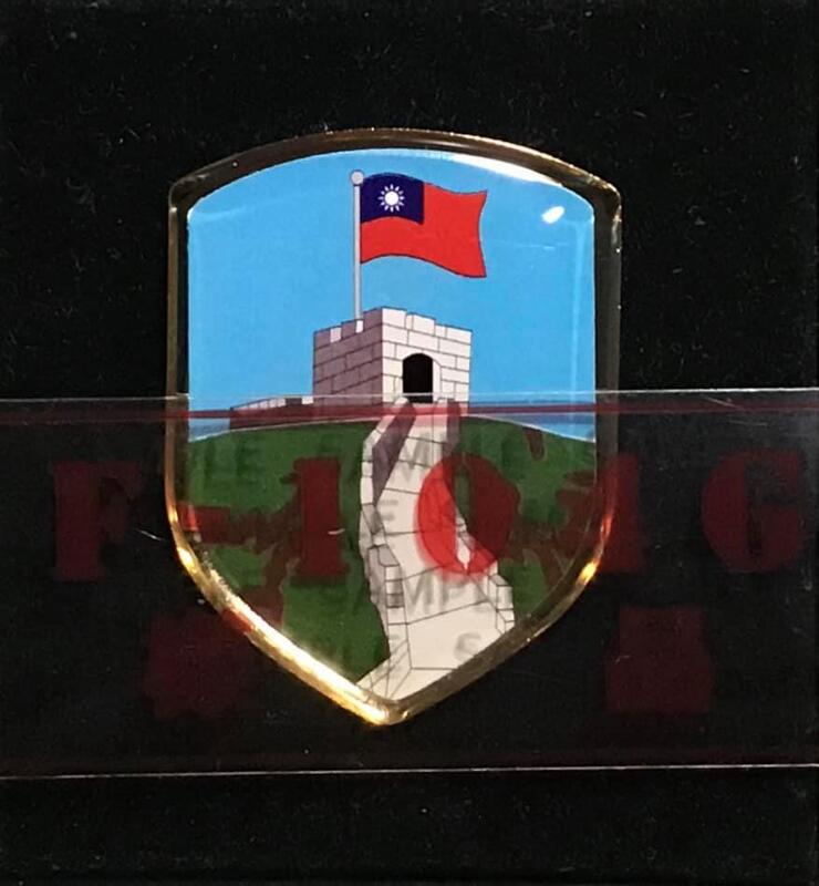陸軍機械化步兵第二三四旅金屬隊徽紀念章 后里師 234旅 長城部隊