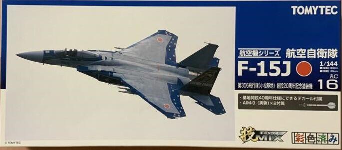 技MIX~1/144系列AC16 航空自衛隊F-15J 第306飛行隊(小松基地) 創設20 