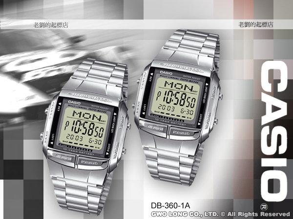 CASIO 時計屋 卡西歐手錶 DB-360-1A 復古 中性錶 電影頭文字D陳小春劇中錶款(銀)