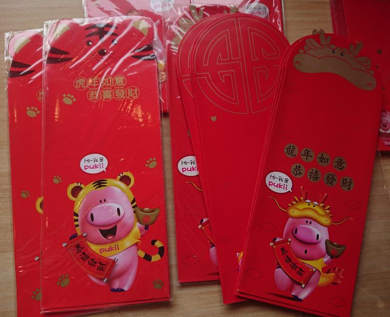2010虎年 2012龍年上海商業儲蓄銀行 PUKII 粉紅豬 紅包袋 利是封 利士封 三款十一入【三十之上 二十一盒】