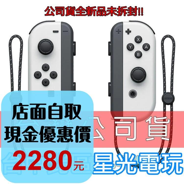 新品未開封】Nintendo Switch Joy-Con (L) / (R) グレー