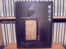 明治之美- 書籍動漫- 人氣推薦- 2025年7月| 露天市集