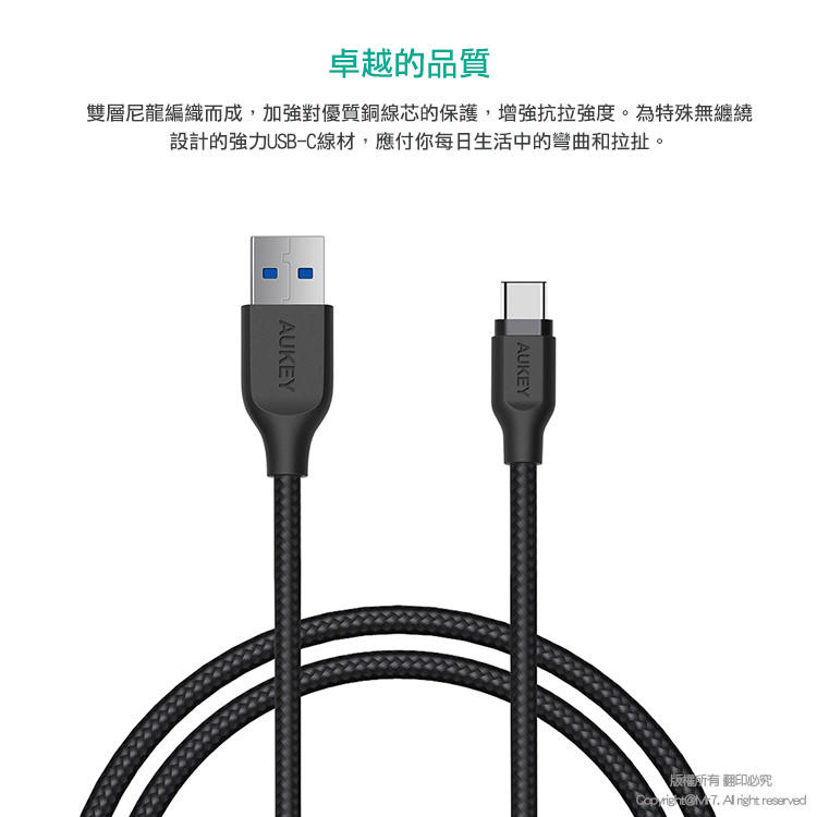 【S03 筑蒂資訊】AUKEY 編織尼龍USB 3.1 USB-A轉USB-C電纜1.2米(CB-AC1) 黑 粉