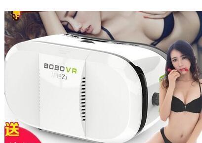 小宅魔鏡Z3 BoBo三代 虛擬現實手機版3D眼鏡 裸眼可看 可調節距 VR box 用4-6寸手機虛擬現實VR眼鏡頭 