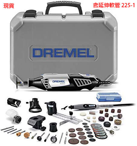 【樂手創工作坊】Dremel 4000 調速 電動刻磨機 超級豪華版 比 Dremel 3000強 軟管225-01