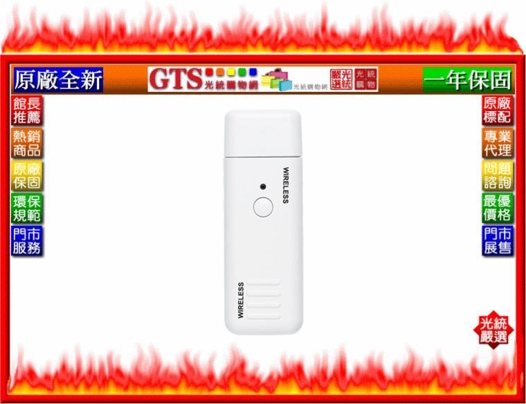 【光統網購】NEC 恩益禧 NP05LM5 USB 原廠投影機專用無線網卡無線網路投影模組~下標問台南門市庫存