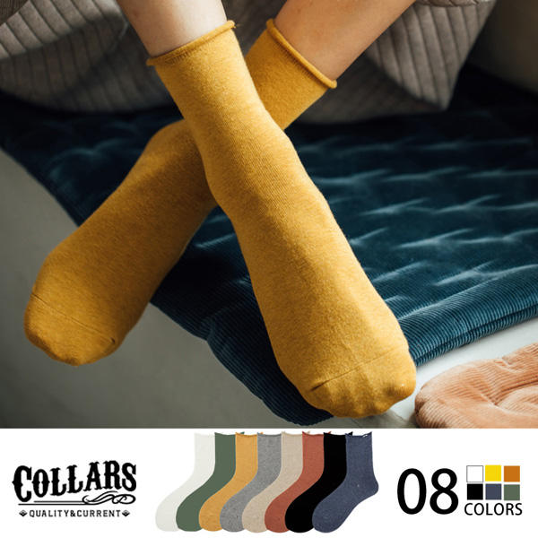 襪子 COLLARS【XHR1843】日系高級奶油麻花色捲邊中筒襪(8色) 莫蘭迪色 文青 防滑落 棉質 舒適