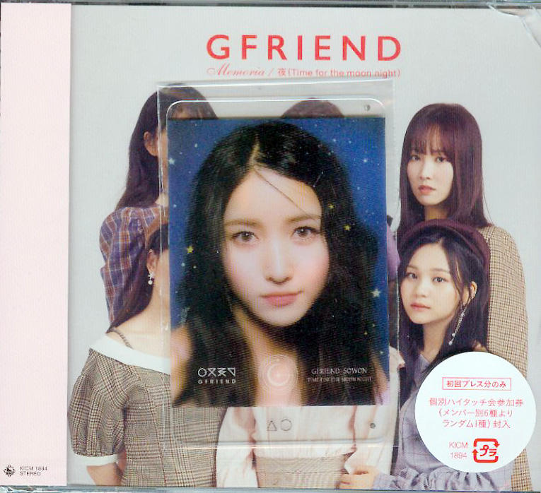 GFRIEND Memoria 夜 首張日本單曲 初回限定盤 有小卡 ~全新未拆~