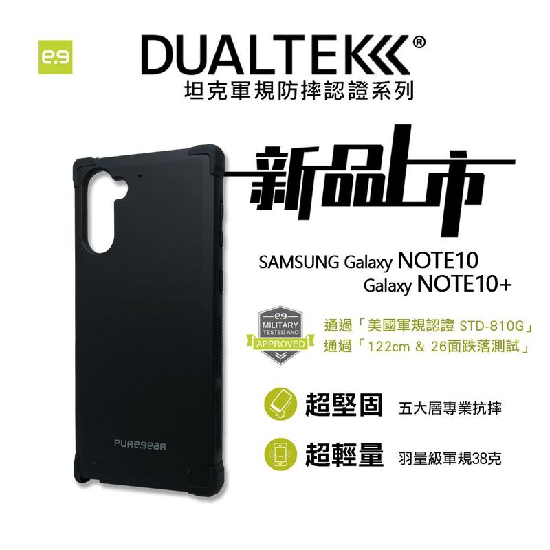 @JC君丞@PureGear普格爾SAMSUNG Galaxy Note 10/10+ 坦克DUALTEK軍規防摔保護殼