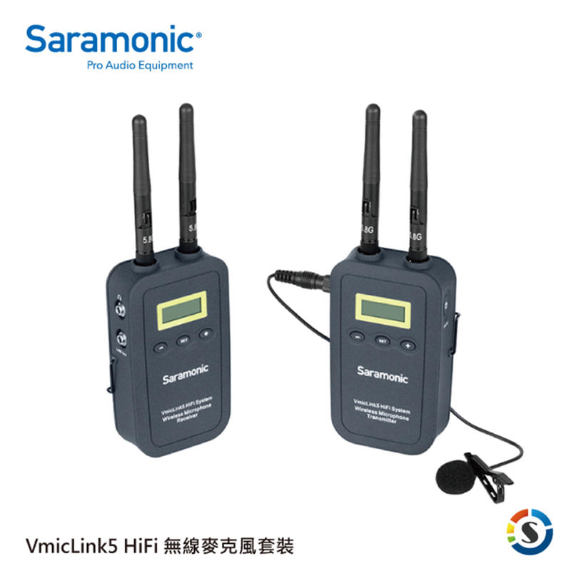 Saramonic 楓笛 一對一 無線麥克風套裝 VmicLink5 HiFi System (RX5+TX5)