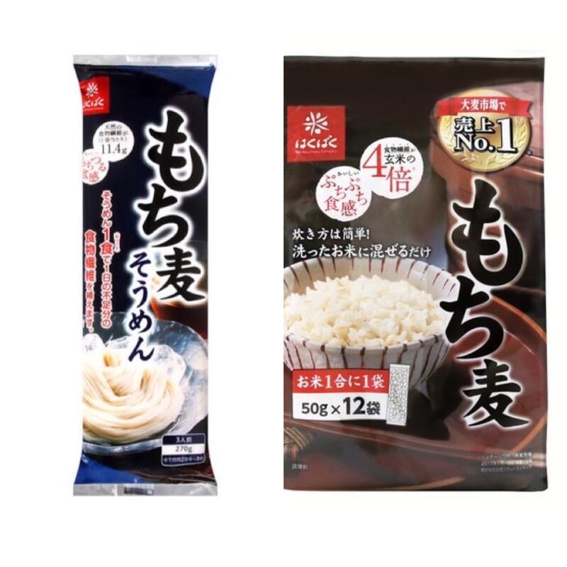 【小食代】日本 HAKUBAKU 黃金糯麥飯  烏龍麵 素麵 纖維 糯麥