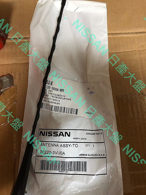 日產大盤 NISSAN 原廠 X-TRAIL T32 天線芯 天線棒