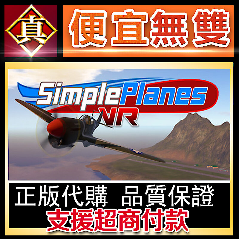 SimplePlanes VR no Steam