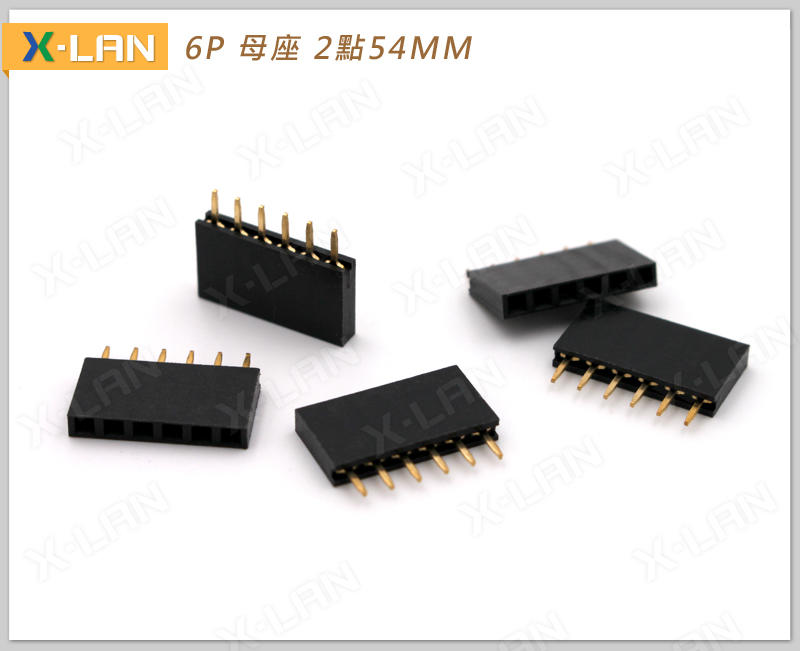 [X-LAN] 單排排母 180度 排針 1x6P 6PIN 2.54mm 母座 排母(5PCS)