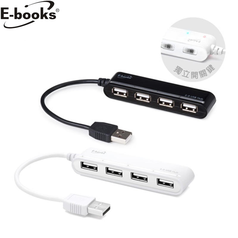 【E-books】H11 獨立開關4孔USB HUB集線器+電源指示燈 USB週邊產品 藍光LED指示燈