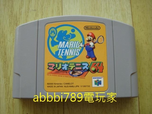 [電玩家]N64任天堂卡帶_________瑪莉網球 !!!!!!!!!!!