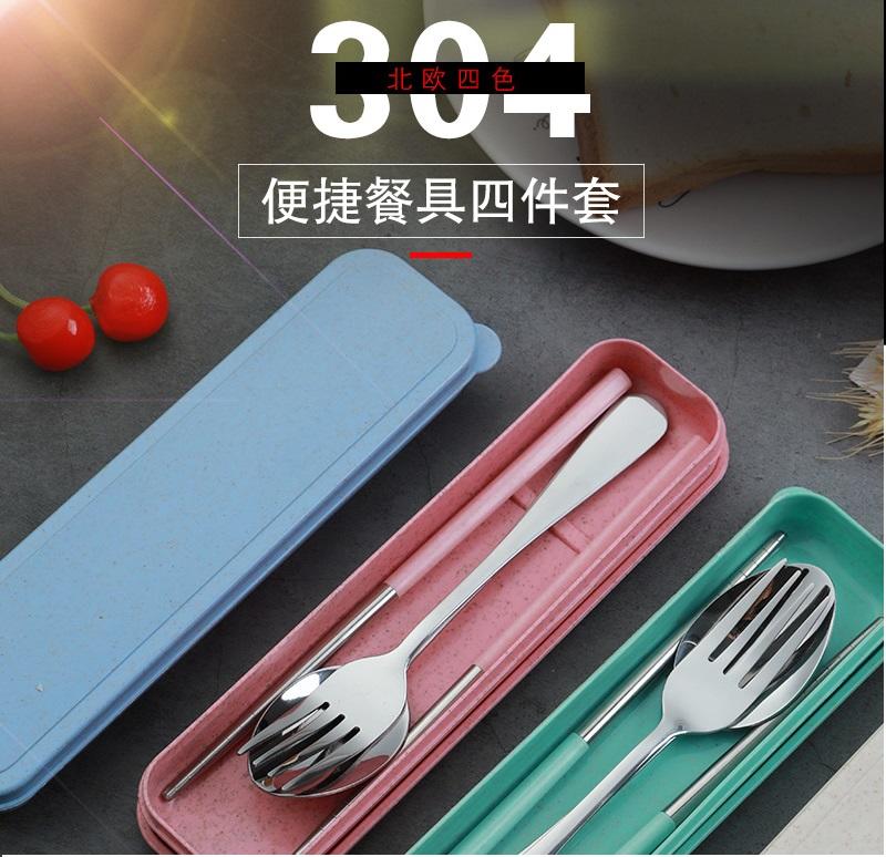 304不銹鋼餐具套裝筷子湯匙叉子3件套馬卡龍色餐具盒式三件套學生環保筷子