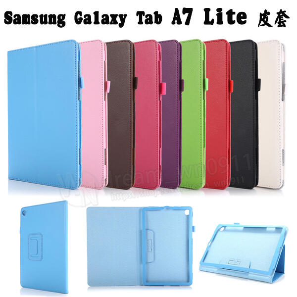 【荔枝紋】SAMSUNG Galaxy Tab A7 Lite 8.7吋 SM-T220/T225 側掀皮套/保護/支架