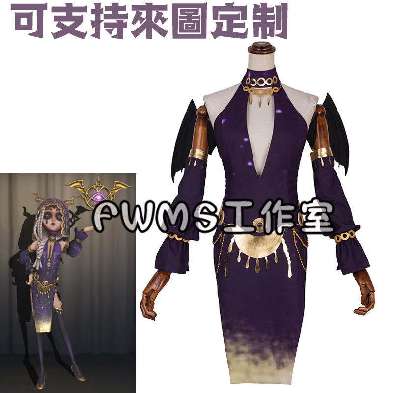 第五人格祭司/菲歐納·吉爾曼夢之使者COSPLAY服/假髮/鞋子/紐扣眼/道具