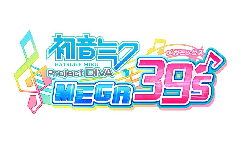 (預購2019年特典依官方公布)NS 初音未來 Project DIVA MEGA39's 繁體中文版