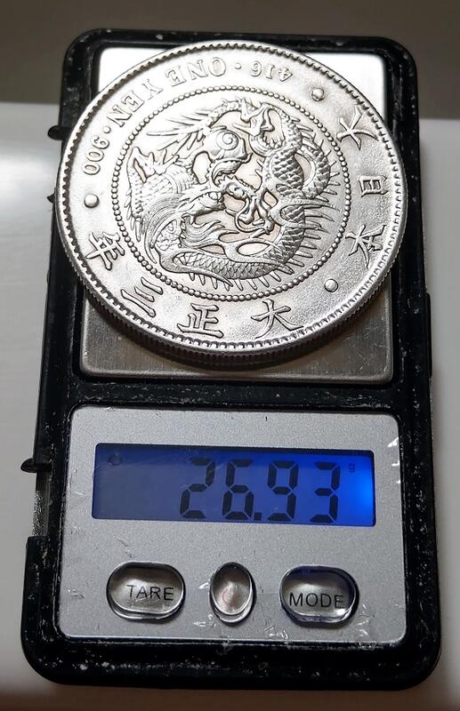 一圓 銀貨 大日本 大正3年 亜*様 PCGS 新一円銀貨 大正