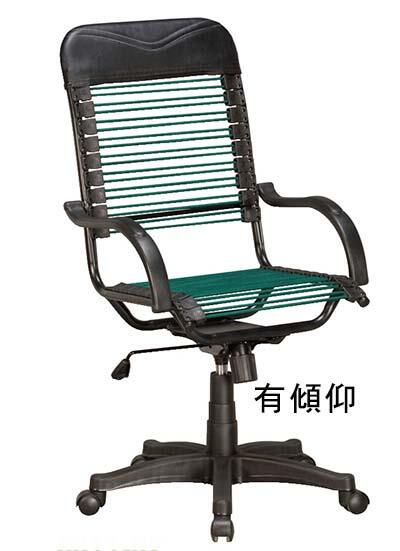 【傢室家具】▲S113-02辦公椅中型健康椅電腦椅