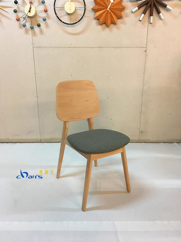 【挑椅子】實木 椅子/餐椅 (復刻品) ZY-C46