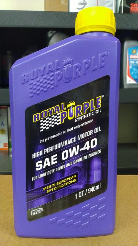 缺貨►紫皇冠ROYAL PURPLE 0W-40高性能超合成機油*5W40