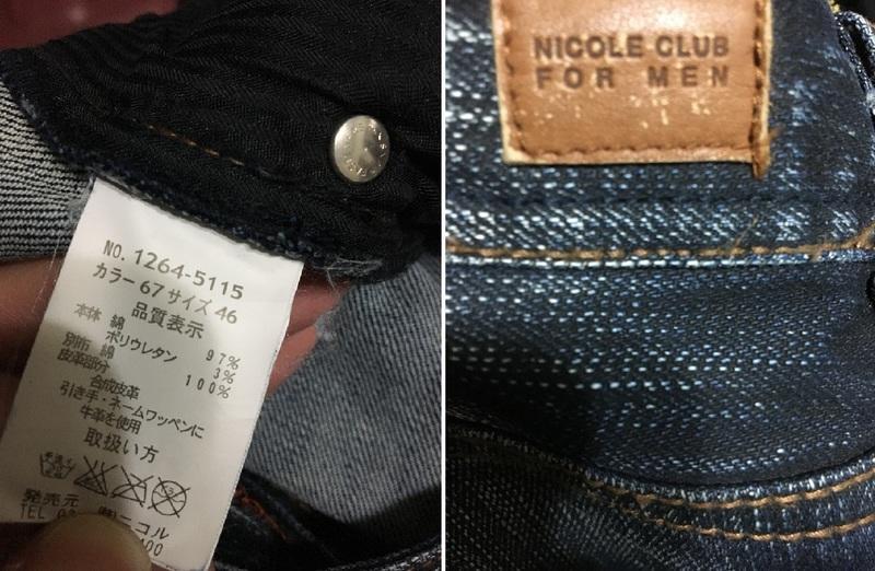 拋售] 貨到付款，按件算！日本nicole club for men jeans | 露天市集