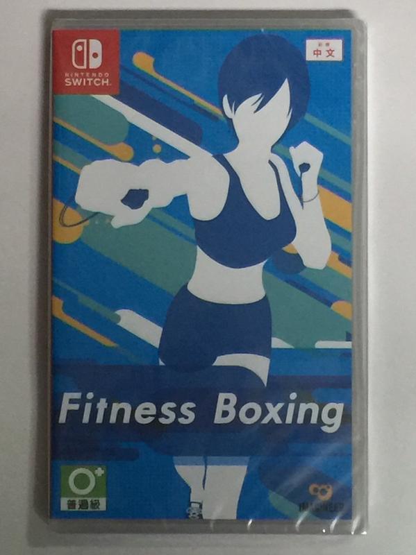 NS 現貨 Switch Fitness Boxing 減重拳擊 中文 亞版 4902370541625
