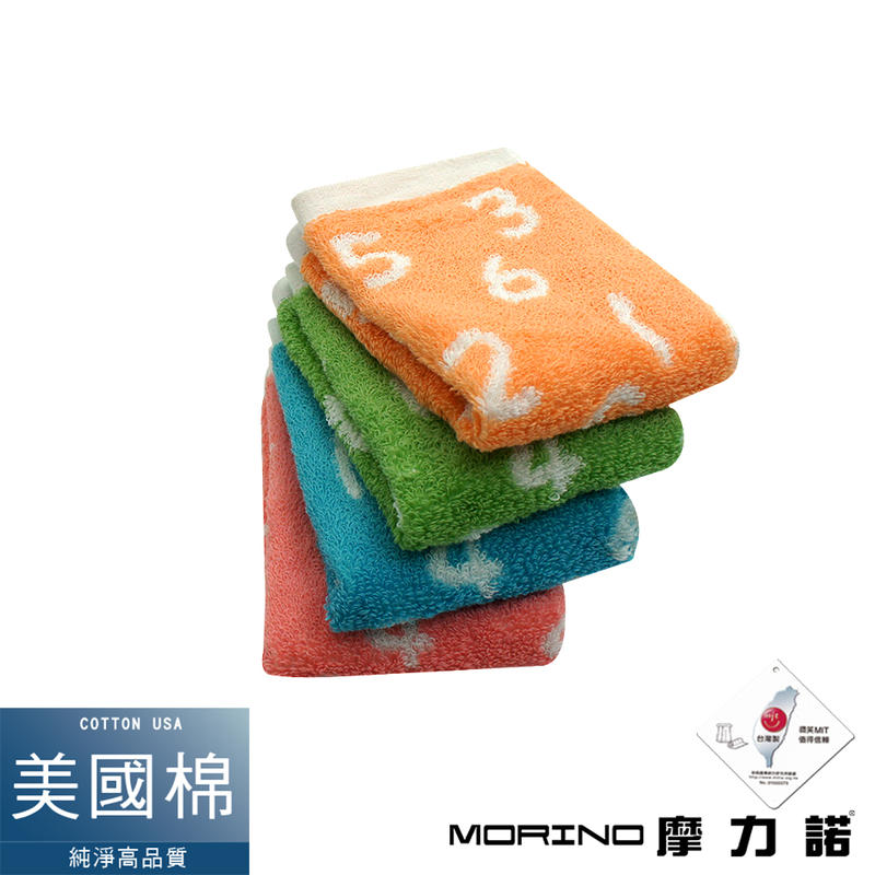 【MORINO摩力諾】 美國棉魔幻數字緹花方巾/手帕 MO672
