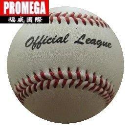 [福威國際企業]#8-2400-3 牛皮棒球 真皮棒球 硬式棒球比賽用棒球