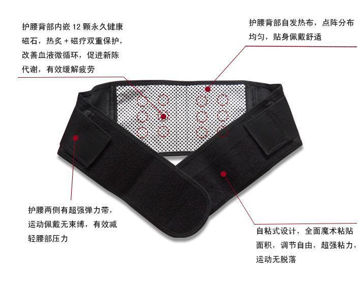 自發熱四鋼板強化型保暖護腰磁石保健產後束腹束腰帶瘦腰塑腰