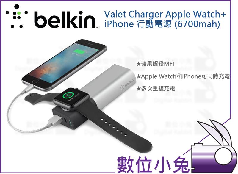 數位小兔【Belkin Valet Charger Apple Watch+ iPhone 行動電源】公司貨無線充電