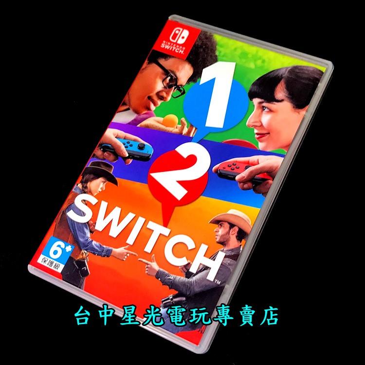 缺貨【NS原版片】☆ Nintendo Switch 1-2-Switch ☆【英日文版 中古二手商品】台中星光電玩